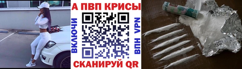 дарнет шоп  Томилино  Alpha-PVP СК КРИС 