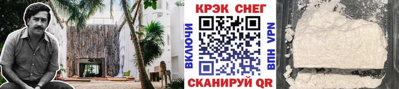 Cocaine Боливия  Томилино 