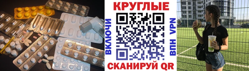 нарко площадка телеграм  Томилино  ЭКСТАЗИ Cube 