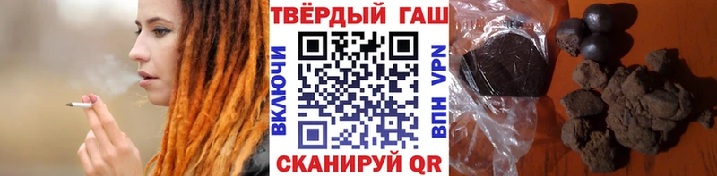магазин продажи наркотиков Томилино ГАШИШ гашик