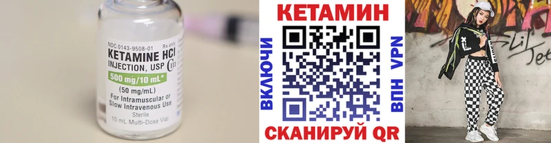 купить закладку  даркнет клад  mega зеркало  КЕТАМИН ketamine  Томилино 