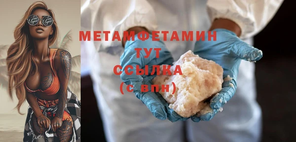 трава Долгопрудный