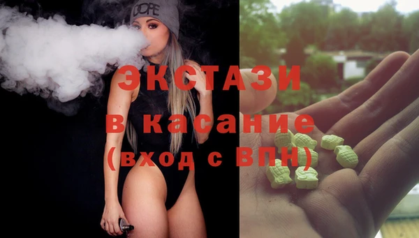 винт Домодедово