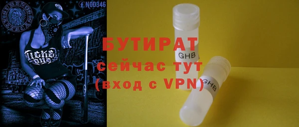 ECSTASY Одинцово