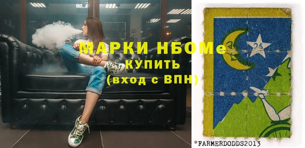 COCAINE Липки