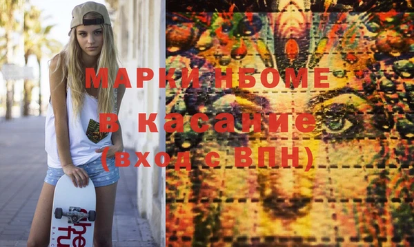 COCAINE Липки