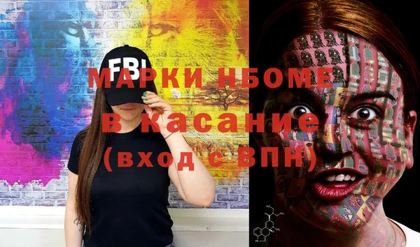 COCAINE Липки