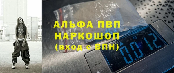 а пвп мука Лихославль