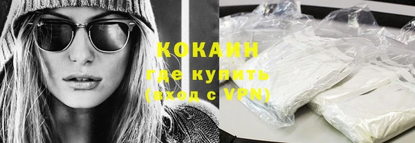 ECSTASY Одинцово
