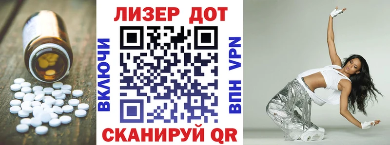 Лсд 25 экстази кислота  Томилино 