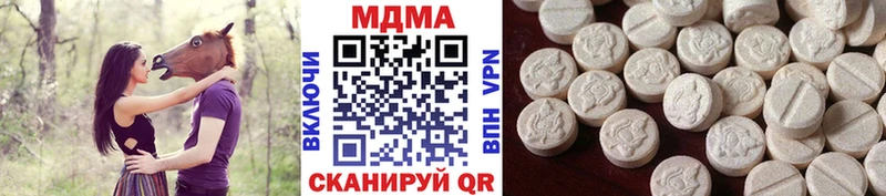 наркошоп  Томилино  МДМА молли 