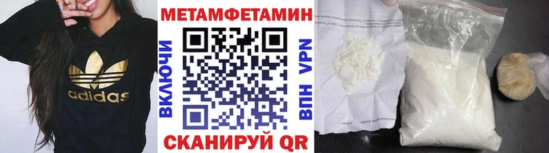 купить закладку  Томилино  Метамфетамин витя 