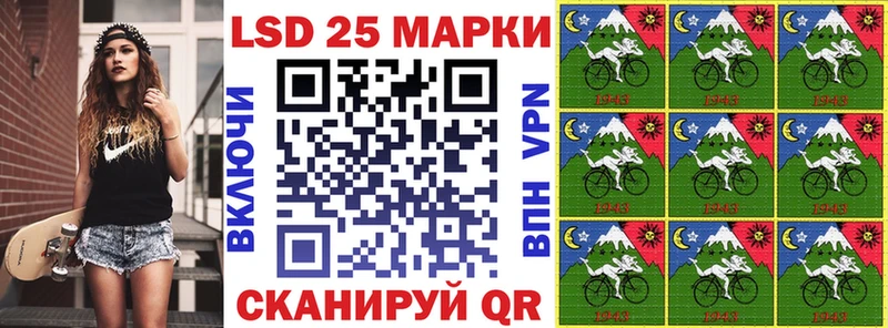 Марки 25I-NBOMe 1,8мг Томилино