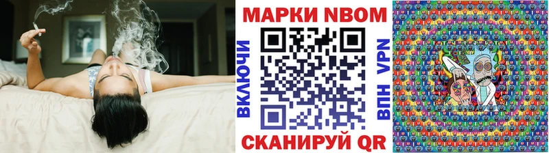 цена   мега как войти  Марки NBOMe 1,5мг  Томилино 