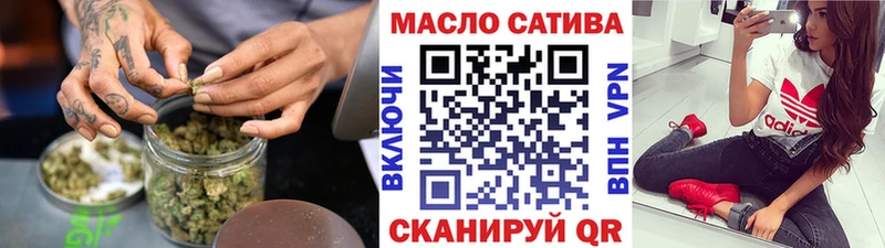 ТГК вейп  Томилино 